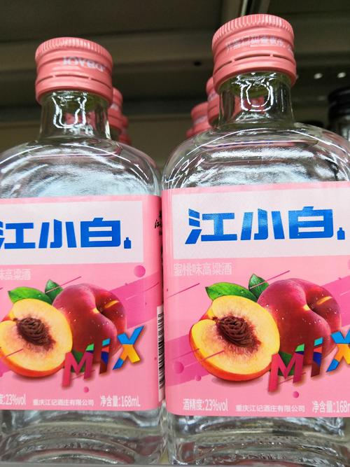江小白蜜桃白酒,适合女人的白酒