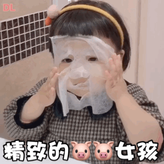 丸子妹表情包拿来吧你