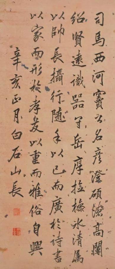 他的书法学习李北海,把篆刻融入书法,风格独特