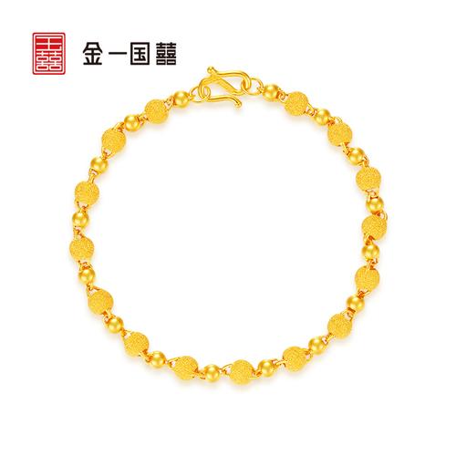 金一国囍足金经典磨砂珠女士黄金手链520礼物计价aad004视频