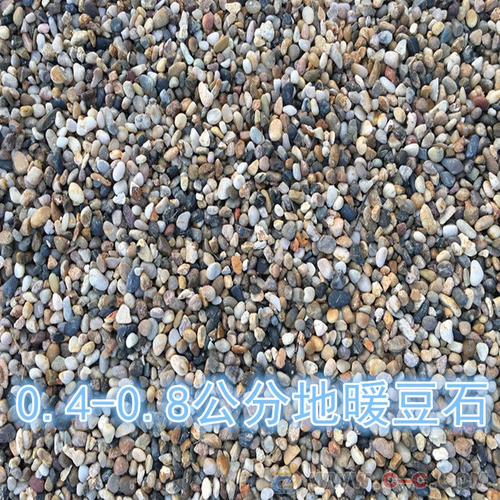 南京天然鹅卵石滤料 地暖豆石(0.4-0.8公分)