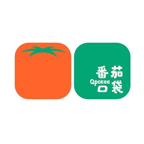 番茄口袋 qpokee