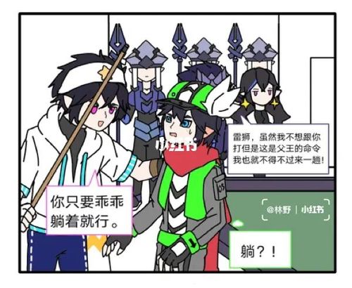 雷蛰:…_凹凸世界_凹凸世界雷卡_影视_动漫_动漫推荐