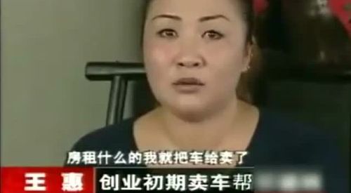 看曹云金表姐王惠是怎么评价郭德纲的