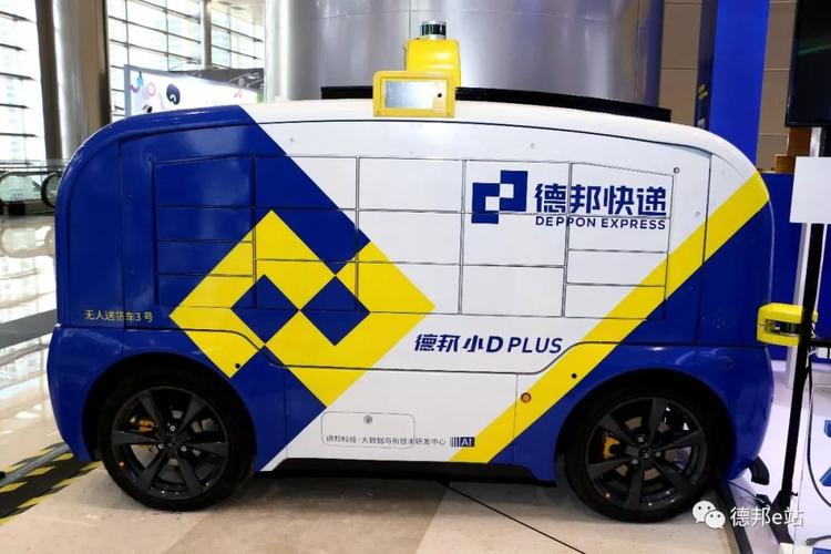 德邦快递入榜福布斯"2019中国最具创新力企业",今天你创新了没?