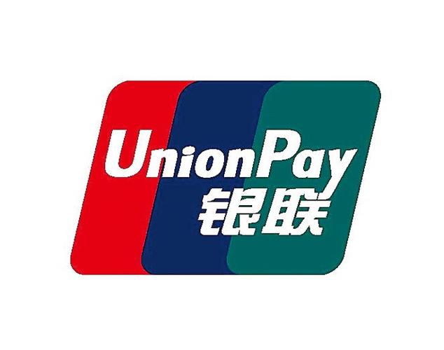 中国银联经中国人民银行批准的,由八十多家国内金融机构共同发起设立