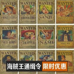 海贼王通缉令海报 op 路飞草帽团 七武海 动漫牛皮纸悬赏大墙贴画