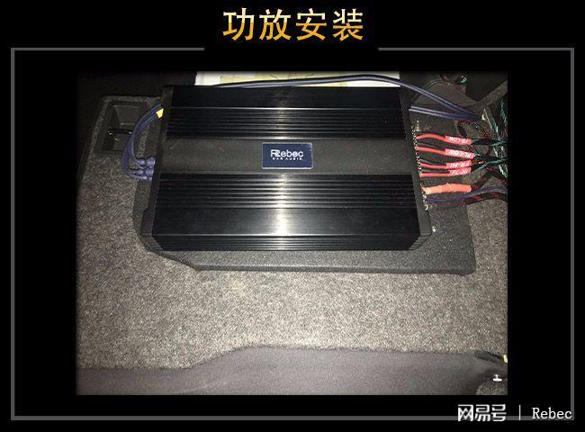 音乐中看透人生保定保苑大众帕萨特汽车音响改装升级雷贝琴!