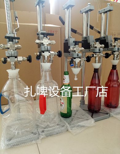 精酿啤酒灌装设备等压灌装器啤酒灌酒器消泡啤酒装瓶设备泡沫飞马