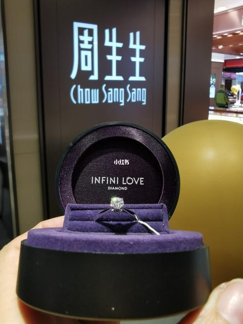 周生生全爱钻时光沙漏钻戒