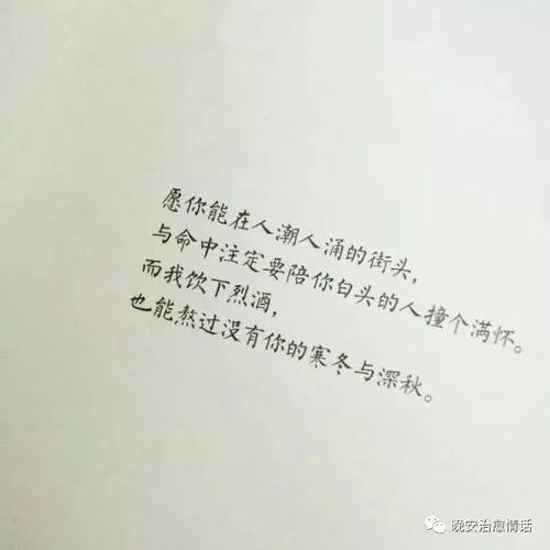 圈治愈情话之190716成年人的特征之一你需要安排好时间才敢情绪崩溃