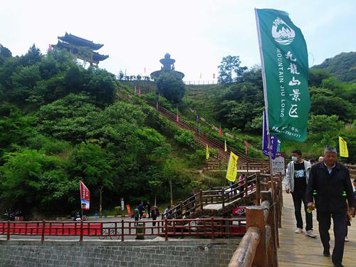 宝鸡九龙山一日游