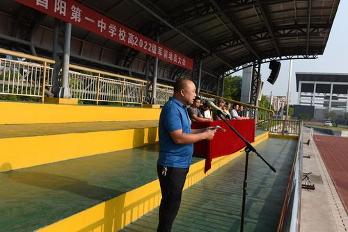 酉阳一中隆重举行2022级高一新生军训开营仪式