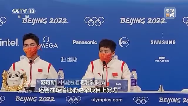 焦点访谈丨夺冠北京冬奥会中国队首金这样炼成