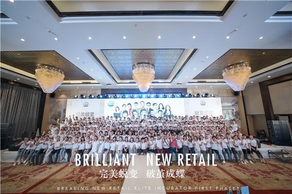 光明新零售怎么做代理?光明膳纤饮多少钱一盒?