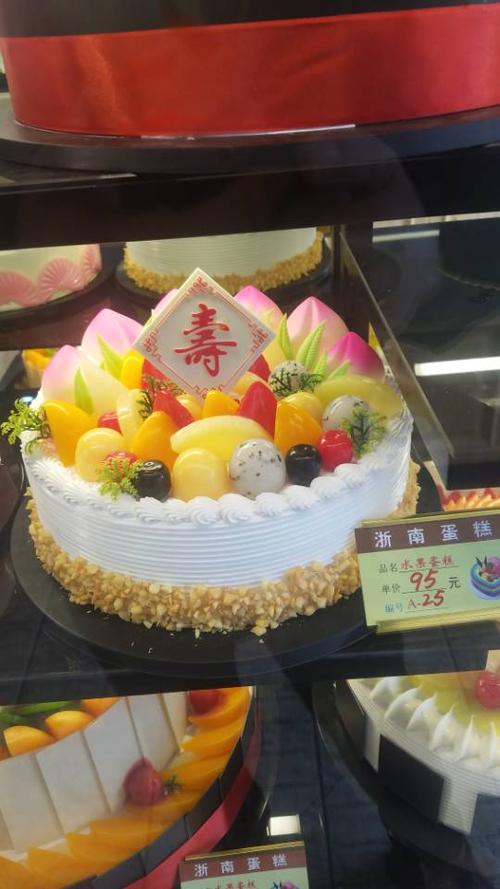 2019浙南蛋糕老人祝寿蛋糕图片