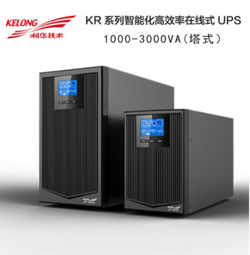 科华ups电源ytr3310长机10kva/9000w应急电源