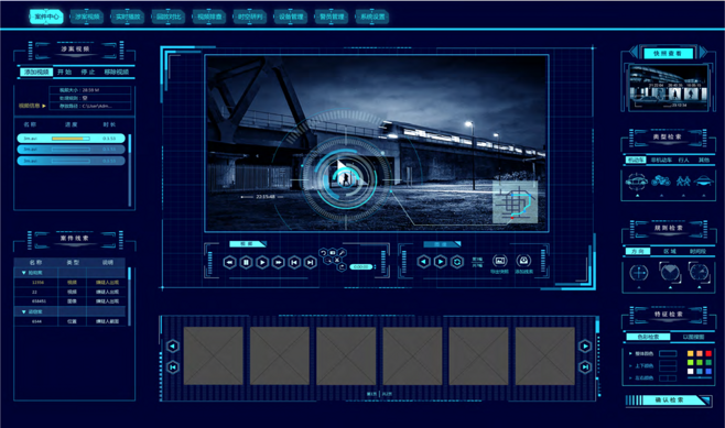 电脑软件界面设计