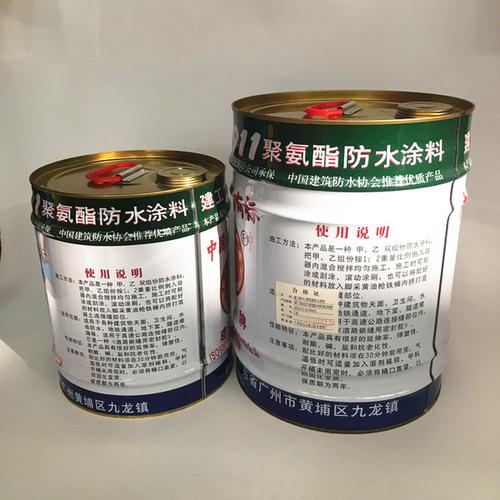建工牌聚氨酯防水补漏涂料天面阳台沥青漆双组分橡胶膜天台防水