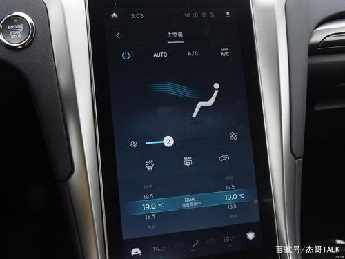 8英寸超大中控屏,新款福特蒙迪欧这回能火