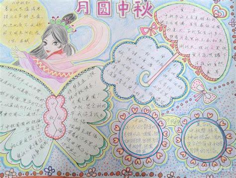 六一校园淘宝节手抄报 六一手抄报