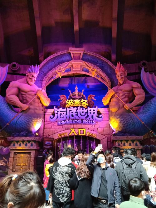 哈尔滨景点/周边游 哈尔滨动植物园 波塞冬海底世界 波塞冬海底世界