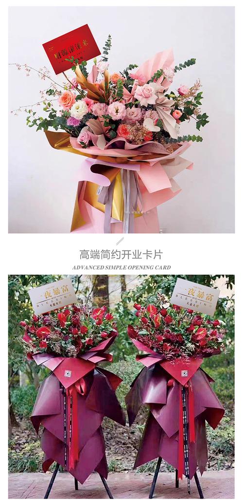 批发网红开业大红卡开业大吉韩式立体贺卡花篮祝福卡片花店用品