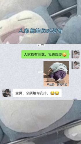 不买,就不起来,耍赖皮_表情包_素材_表情包