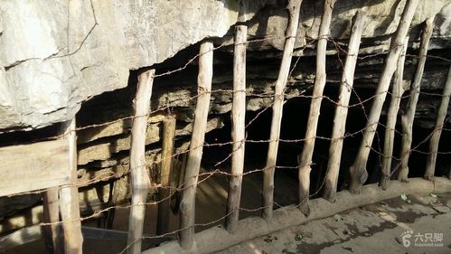 息烽集中营猫洞