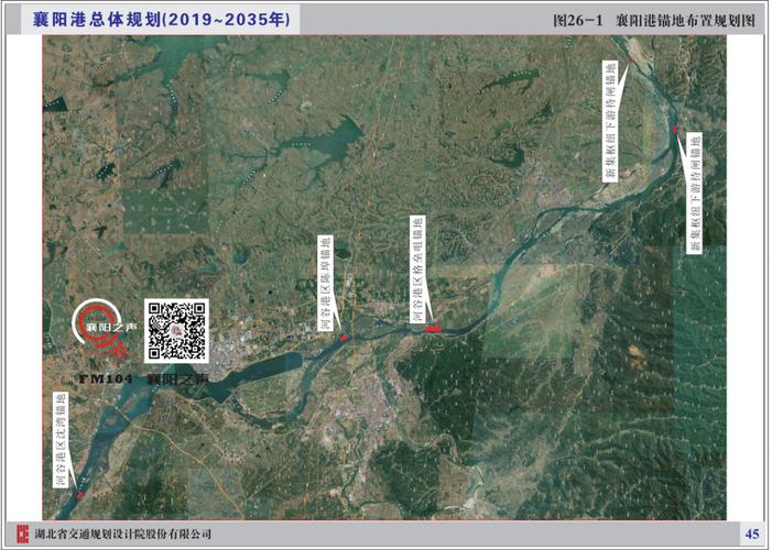 将新增泊位209个,襄阳港划分为唐白河港区,小河港区,河谷港区,余家湖