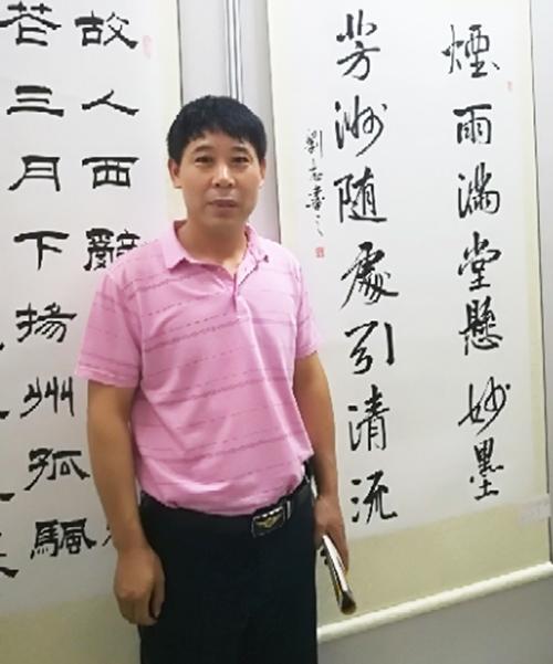 刘志书法艺术二维码_书法家_名录_书画家二维码_书画