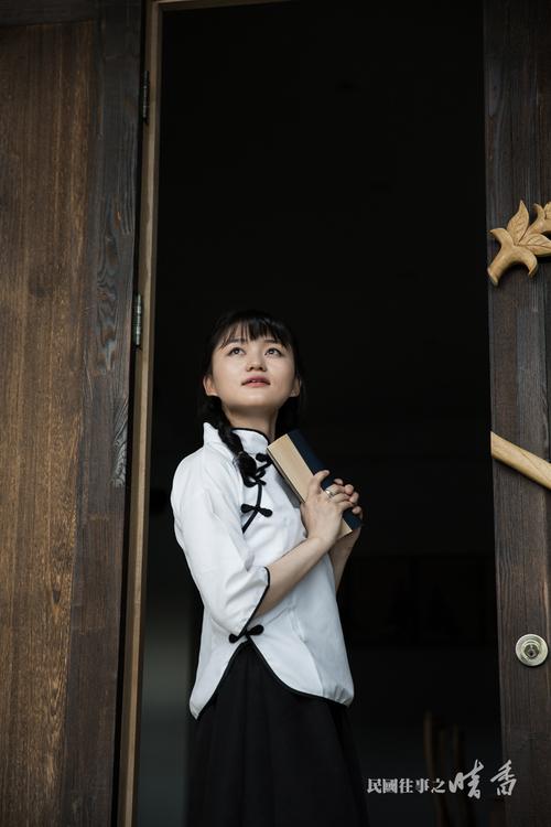 民国往事之暗香