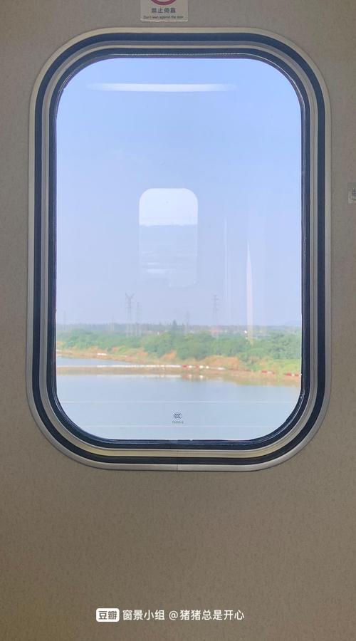 高铁上的风景