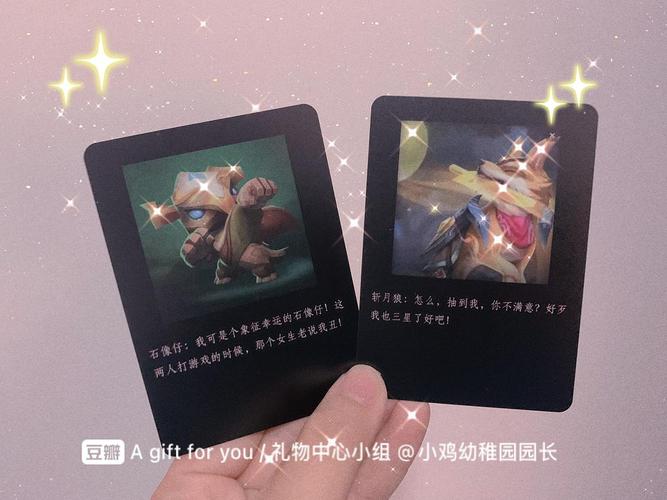 给剧本杀爱好者男朋友的自制线索卡附教程