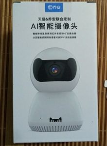 乔安ai智能摄像头