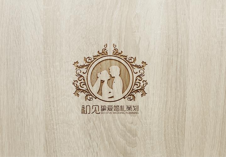 婚礼策划logo