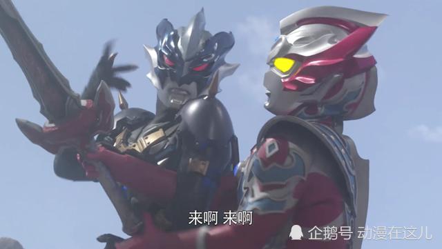 泰迦奥特曼21:记仇的托雷基亚,被泰迦踹的一脚,终于以双倍返还