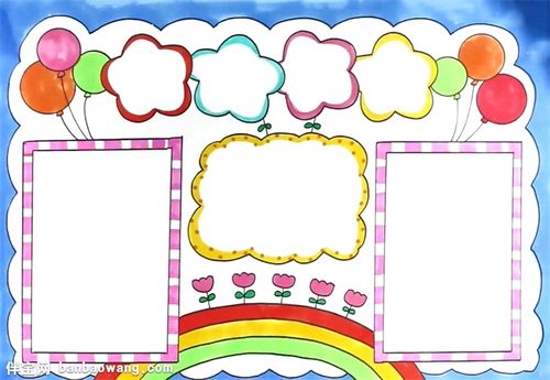 通用手抄报模板怎么画