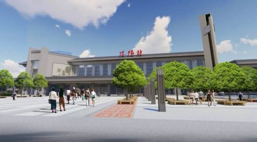 高清效果图出炉!洛阳火车站南广场将大!变!样!