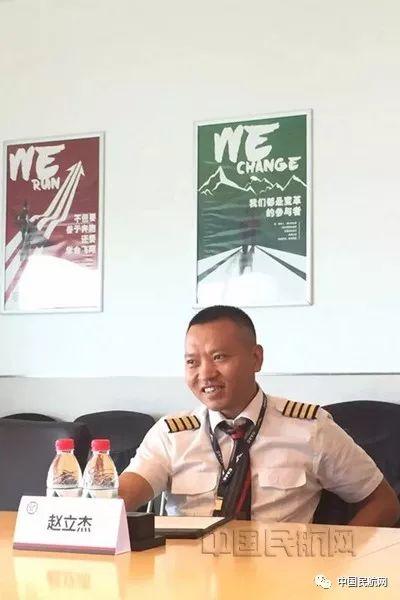 顺丰航空机长赵立杰    "飞行梦"的种子终将发芽   健硕的身材,精神