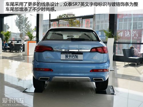 玩转时尚新潮流爱卡到店实拍众泰sr7