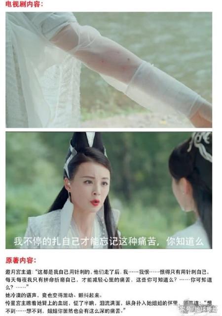 新版绝代双骄邀月扮演者胡一天版绝代双骄邀月扮演者毛林林