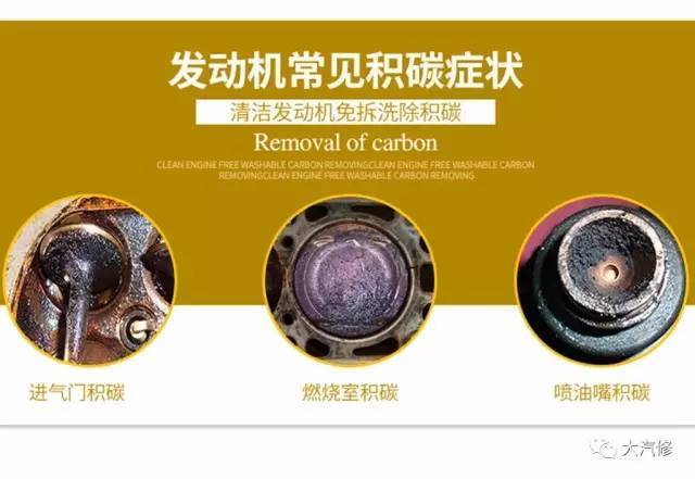 修理厂集客 留客 创收=燃烧室积碳清洗剂项目