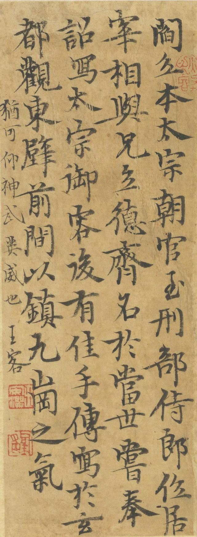 小楷阎立本旧闻 8.8cm×23.5cm