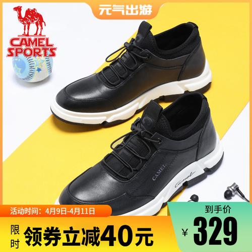 骆驼休闲鞋男鞋秋冬真皮鞋子男潮鞋百搭加绒保暖运动鞋皮鞋男棉鞋