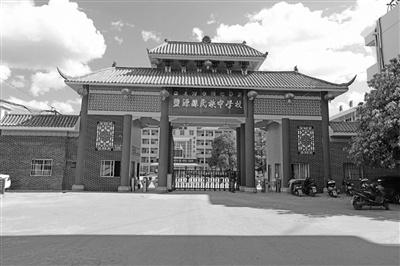 立基点于开放 求发展于多元——四川省凉山州盐源县民族中学特色教育