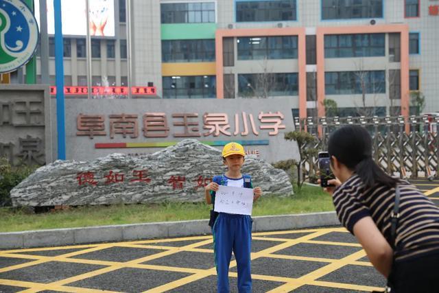 小豆包,你好呀!阜南玉泉小学即将开启新的人生旅程,准备好了吗