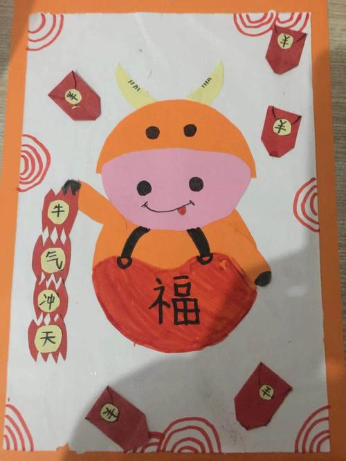 快要过年了,四二班的所有师生祝愿大家:新春快乐!