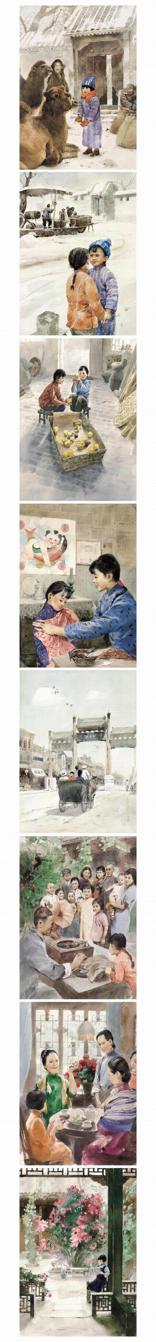 城南旧事插图版小开本三册套装附有声书读小库出品