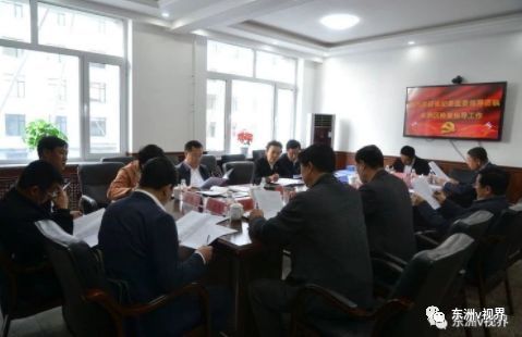 东洲区省纪委常委蒋丹萍带队到东洲区兰山乡调研